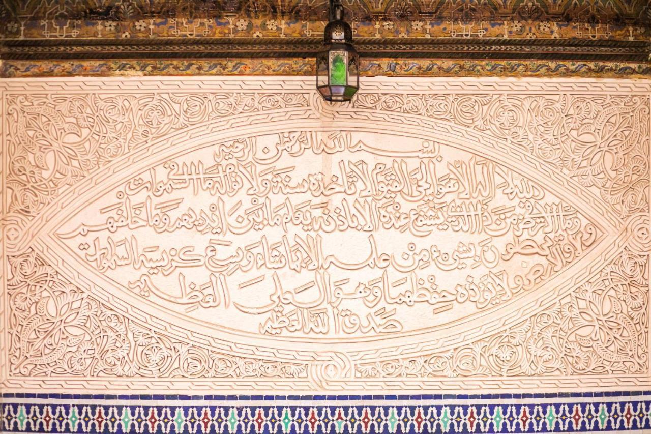 Riad Fes Aicha Ngoại thất bức ảnh